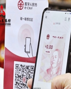 China launches its Digital Currency wallet app