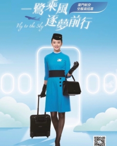 Chinese Airlines Race to Recruit Thousand of Flight Attendants to Meet Demand for Travel Industry