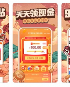 How Pinduoduo overtook Alibaba as China\'s top shopping site?